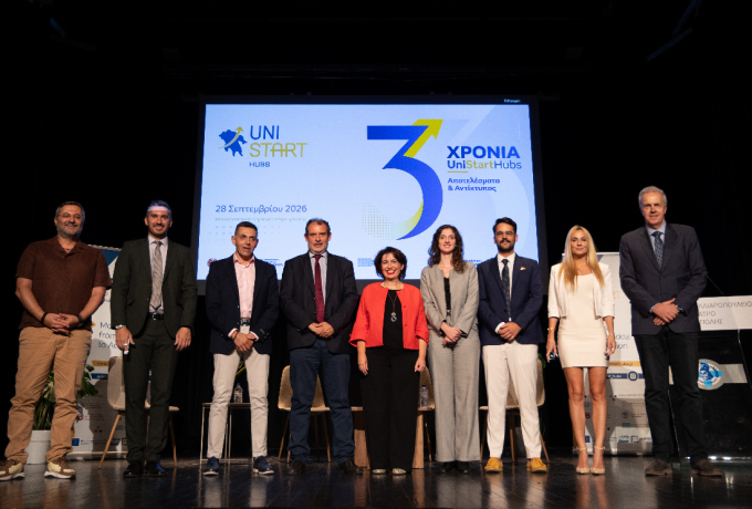 UniStart Hubs: Τρία χρόνια σύνδεσης της γνώσης με την επιχειρηματικότητα στην Πελοπόννησο
